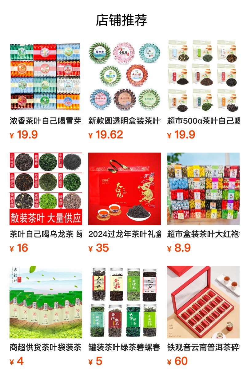 It cannot be clicked in the preview state. After publishing, you can click to jump to the corresponding product page.