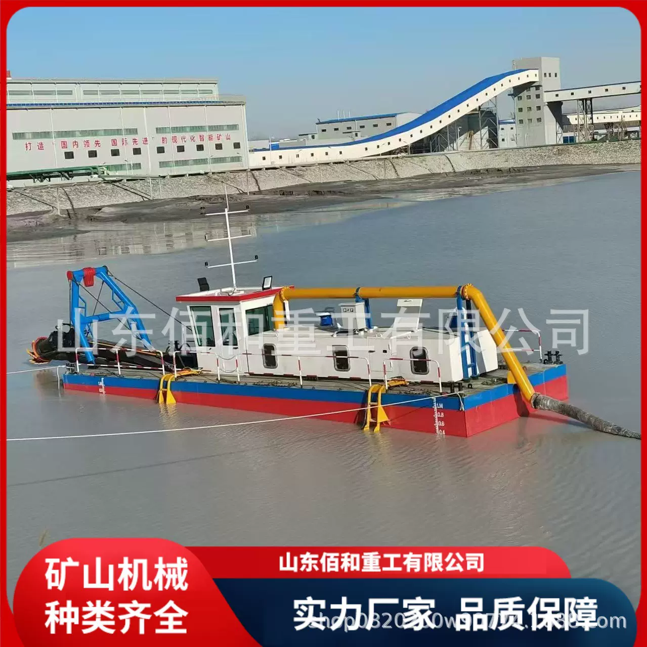 河道清淤船与淤泥固化处理设备淤泥处理生产线清淤设备生产厂家