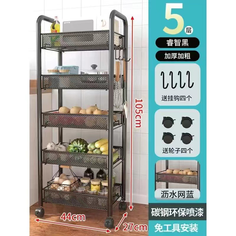 Estante de almacenamiento de cocina estante de almacenamiento móvil multicapa doméstico carro pequeño estante de cesta de verduras multifuncional