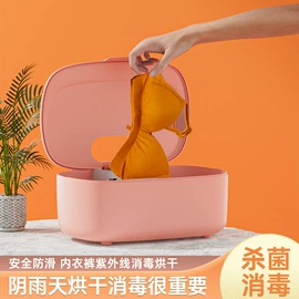 折叠洗衣机;婴儿床;安全头盔