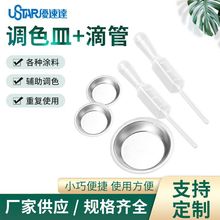 U-Sta r���ٴ� UA-90017 ģ����Ϳ��ɫ�����ɫ��װ �ι�+��ɫ��