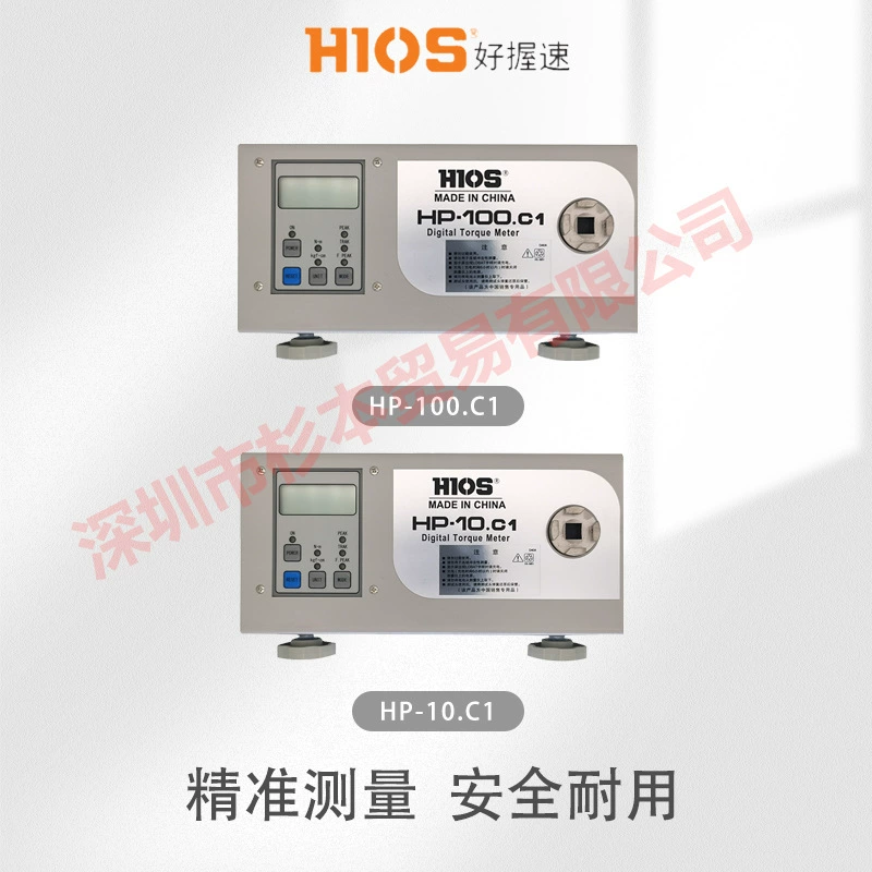 Тестер крутящего момента и скорости HIOS с хорошим сцеплением HP-10.C1