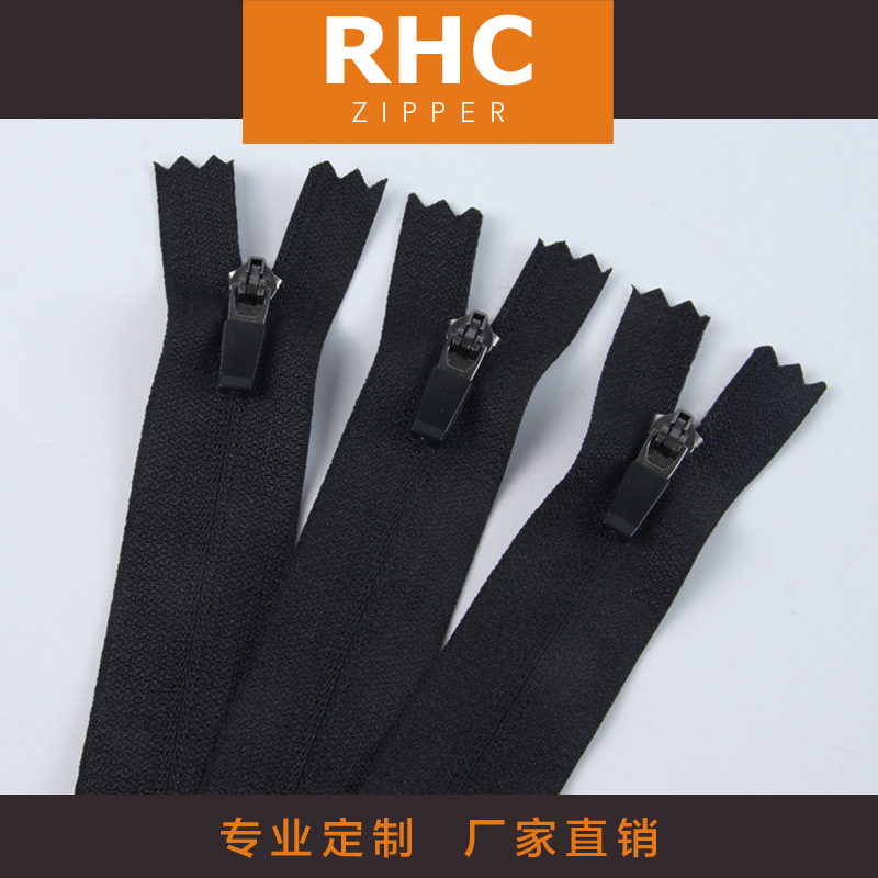 尼龙拉链 3号尼龙反穿黑胶弹簧头闭尾拉链 裤袋口袋服装拉链批发