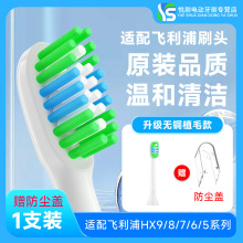 �m���w����5/6/7/8/9ϵ늄���ˢ�^�o�~��ˢ�^HB10/��֧�b