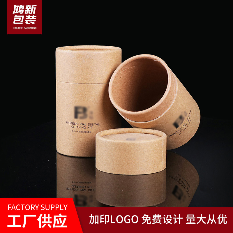 牛皮纸罐定制logo礼盒纸筒盒纸管创意圆形纸盒圆筒包装盒批发