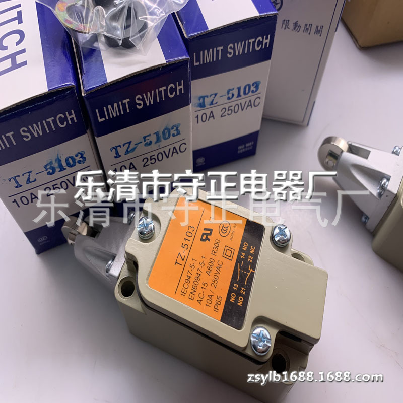 全新行程开关TZ-5103 TZ5103 TZ-5101 TZ-5101-2 品质保证