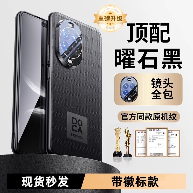 Huawei nova14Pro 携帯電話ケースに適した新しいプレーンレザー nova14 にはレンズが付属しており、オールインクルーシブの落下防止保護カバーが付属しています。|undefined