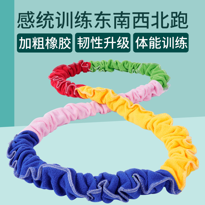 Sudeste y noroeste corren niños cuerda elástica empresa de juguetes al aire libre cuerpo interactivo inteligente jardín de infantes equipo de entrenamiento sensorial