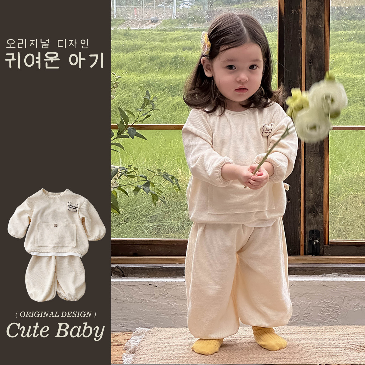 Ropa para niños coreanos, estilo de primavera y otoño, ropa de salida, suéter y pantalones de dos piezas, traje de bebé de cien días de luna llena