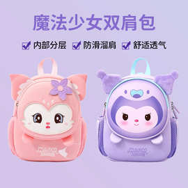 厂家批发魔法少女小圆双肩包书包大容量轻便背包休闲学生双肩背包