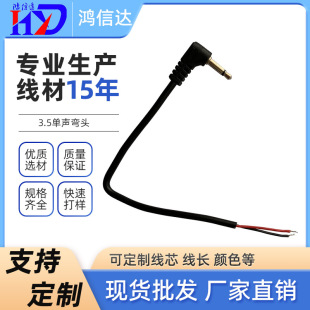Դ�^�S��3.5mm���w���l��90�ȏ��^���Ⱦ�܇�d���^��4о�����B��