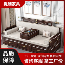新中式实木罗汉床罗汉榻小户型禅意可推拉伸缩两用沙发床紫金檀木