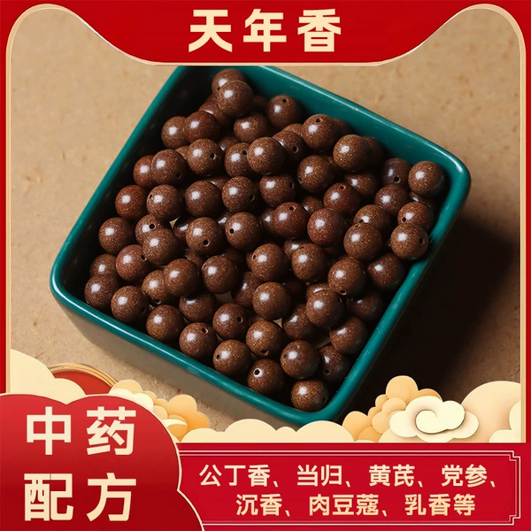 Tiannian Xiang