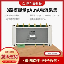 其他工控系统;其他电工电器;可编程IO模块