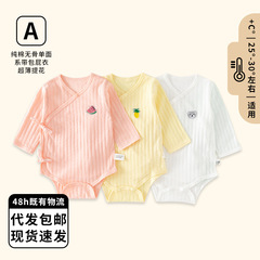 Wholesale Summer New Baby And Toddler Onesies Cotton Thin Strap Diaper Cover Triangle Crawling Suit Clothing