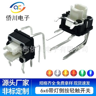 �����p�|�_�P6x6�Ȱ���ʽ�M���ɫ�pɫ���Ƹ�Ʒ�|led΢�Ӱ��I�_�P