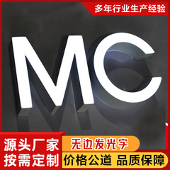 屋外発光文字ドアサインステンレス鋼発光文字アクリル看板無限バックライトミニ文字カスタマイズ
