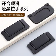 现代简约抽屉暗拉手隐形衣柜门高档扣手平拉手榻榻米床头柜暗把手