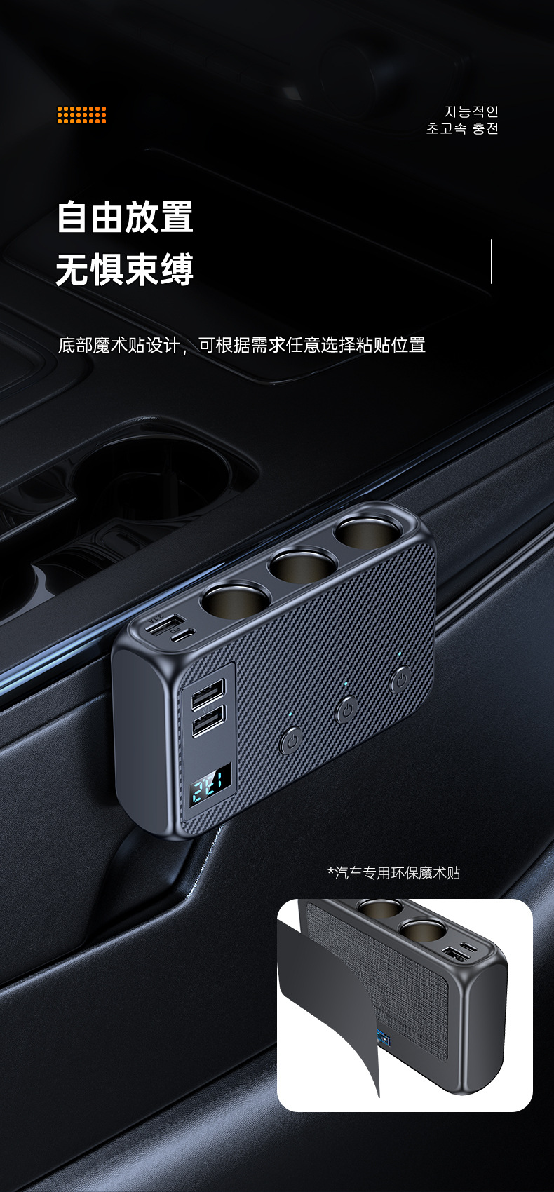Hot-Selling One-To-Three Car Cigarette Lighter Multi-Function Usb3.0 and Pd Interface 128W Car Charger