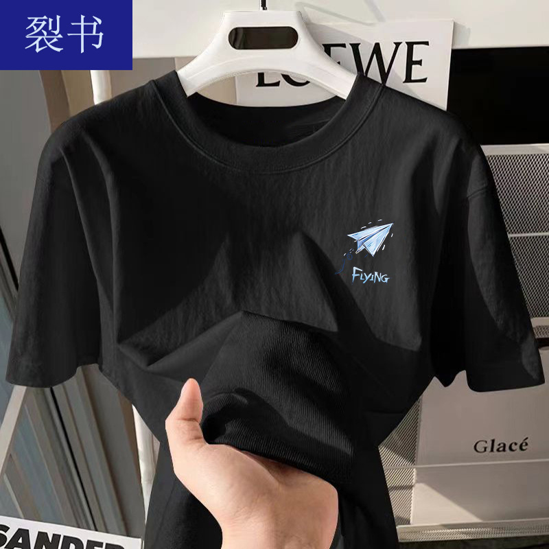 Ice Silk Summer Men's Short-sleeved T-shirt Loose Ins Trendy Black and White Small Label T-shirt Half-sleeved Clothing Korean Clothes
