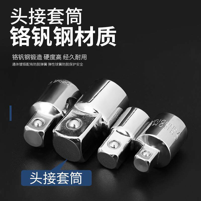 Adaptador de llave de trinquete de manguito, adaptador de intercambio de vuelo grande, vuelo medio, vuelo pequeño, conector de conversión de manguito