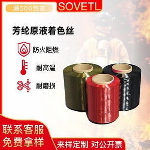 1000D���]ԭҺ��ɫ�z ������ȼ�ߏ��w�S�z �͸ߜ���ɫ���]�����z