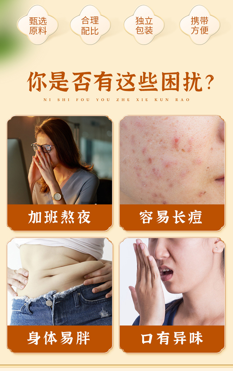 赤小豆薏米红豆芡实茶_02.jpg