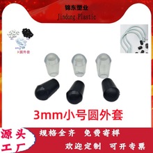 mAz Aݼyݽzɫo ͸pvc¼ܒhoñ