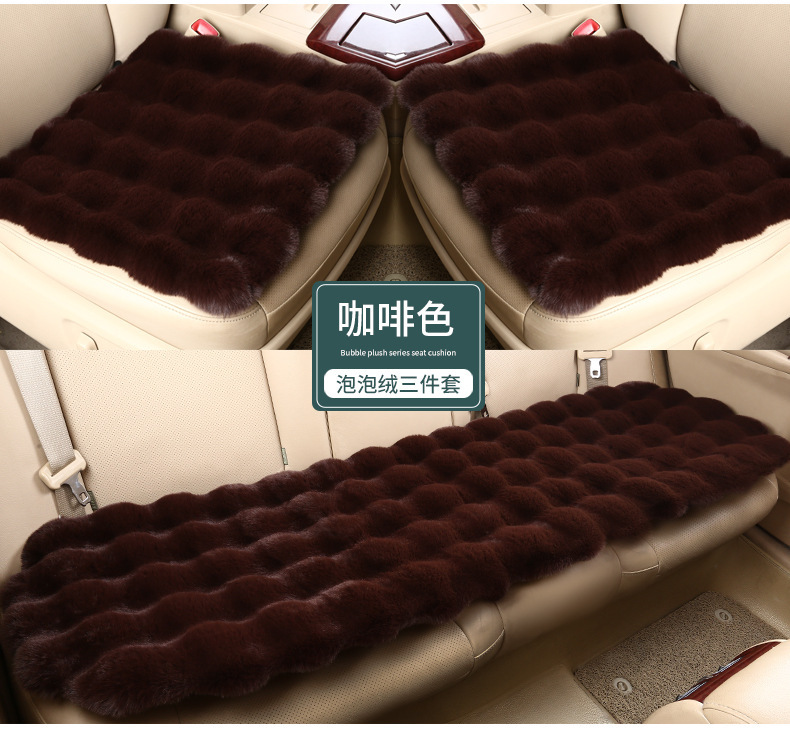 New Winter Car Rabbit Plush Cushion Women's Anti-Slip Warm Bubble Velvet Single Piece Universal Three-Piece Seat Cushion Butt Cushion