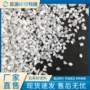 压裂填充水处理油田滤料