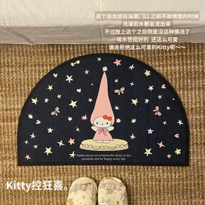 Avtomobil döşəmə paspasları: Mat, Household Diatom Mud Floor - starry-sky-kt-4060cm25mm-diatom-mud