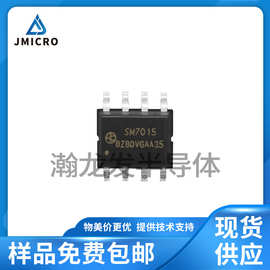 SM7015P SM7015 非隔离恒压AC-AC电源管理芯片 SM/明微 现货销售