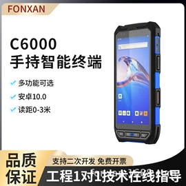 门禁读卡器;射频卡;通信天线