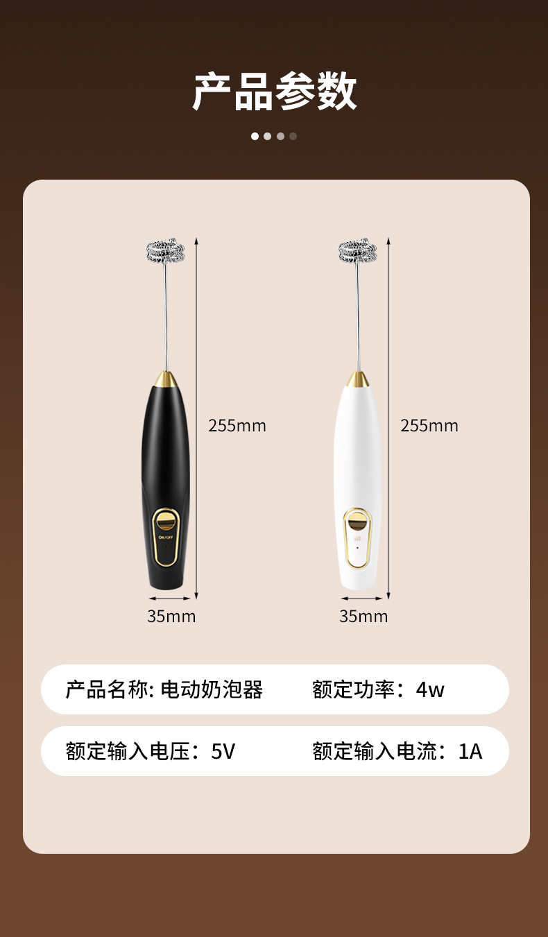 奶泡器_12.jpg
