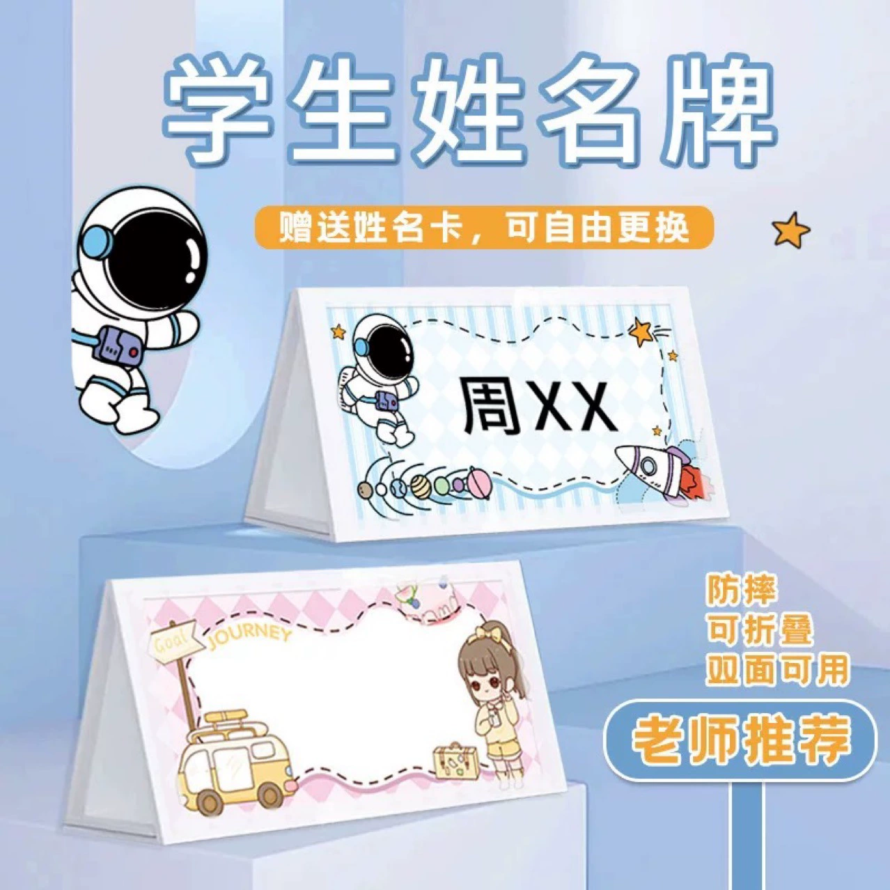 Фамилия студента первого класса