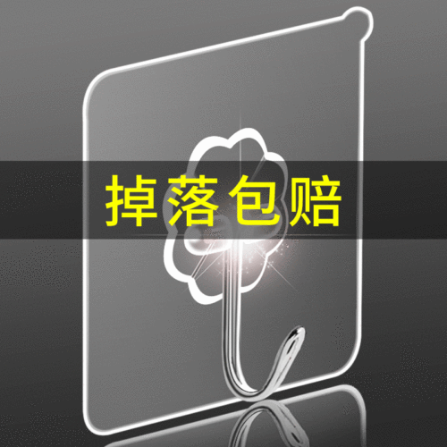 Factory Direct Sale Nano Magic Invisible Hook Strong Adhesive Hook Invisible Hook Strong Nail-Free Adhesive Hook Wholesale