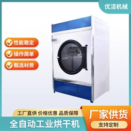 洗涤烘干设备;真空泵;整熨设备