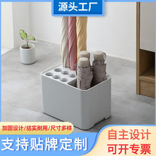 定制雨伞架家用门口雨伞收纳沥水架酒店大堂长短伞置物架雨伞桶