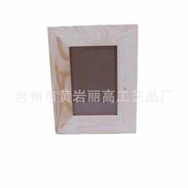 新款到货DIY原木色相框海报图片木制相框