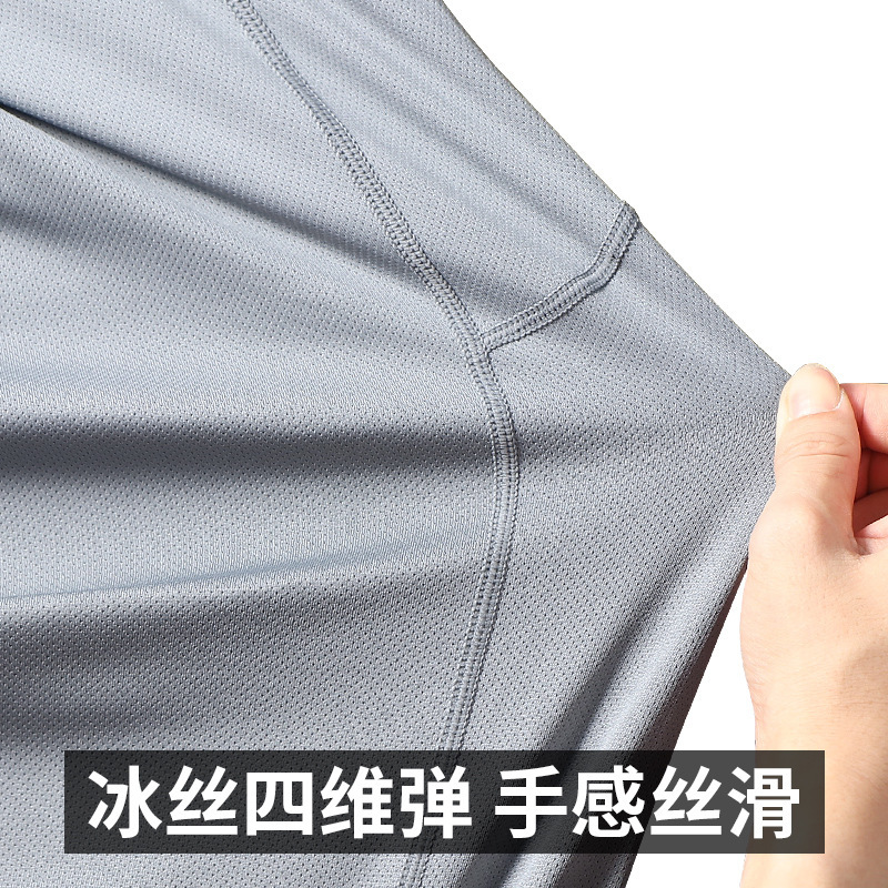 运动t恤男速干短袖冰丝夏季薄款上衣宽松健身跑步篮球训练服夏天|undefined