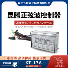 ɽ�ػ���܇�늸��b������� ���vKT-17A���Ҳ�늙C��ˮ�^������