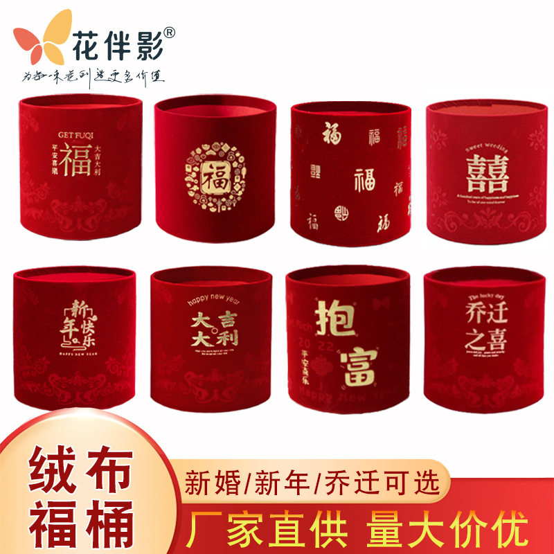 New Year's Circular Velvet Brick Simulation Flower Holding Barrel…