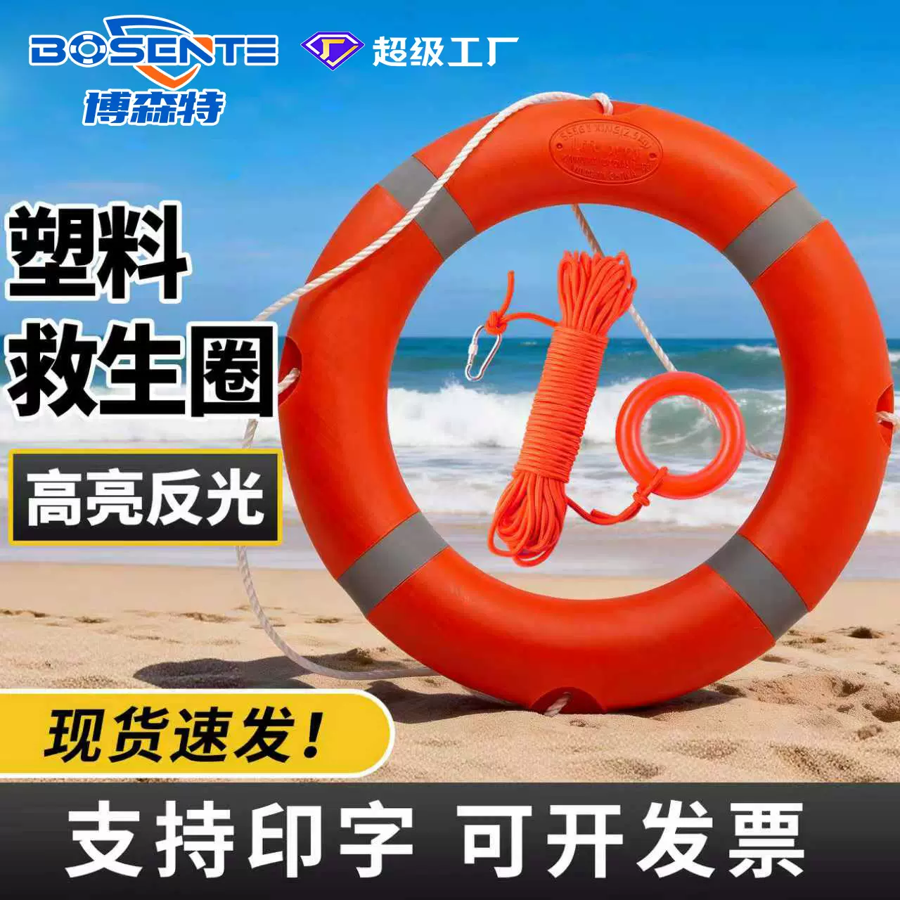 救生圈实心泡沫塑料防汛应急救援专用专业大人成人大浮力救生圈