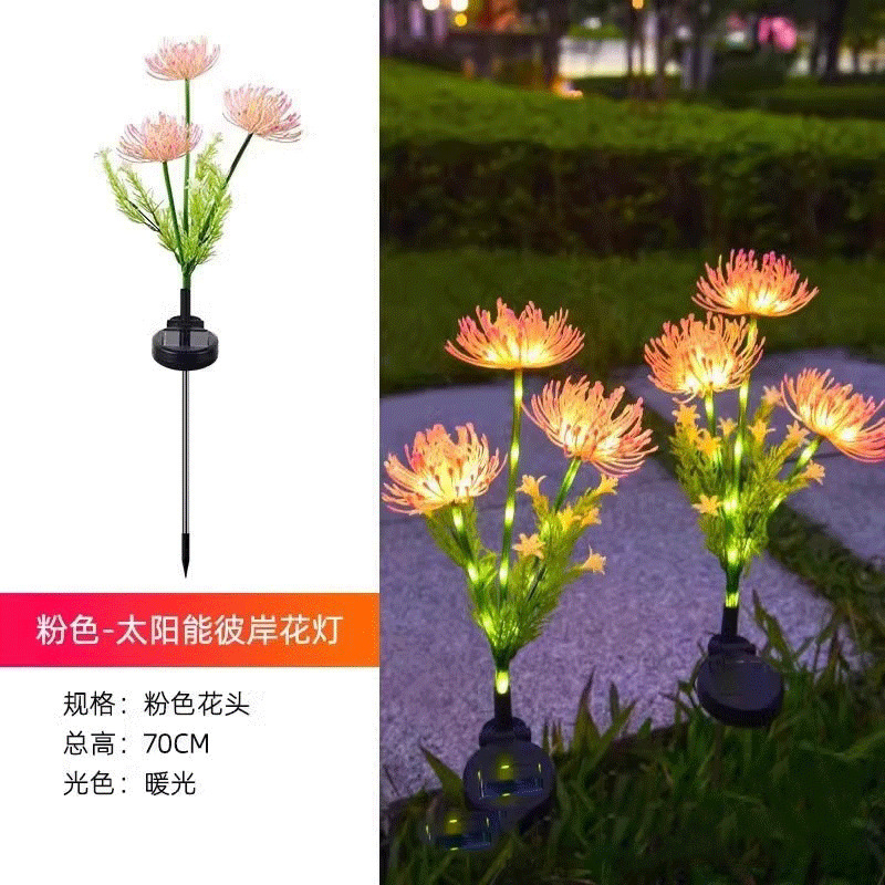 太阳能向阳花灯户外灯庭院花园防水彼岸花地插灯草坪装饰仿真花灯|undefined