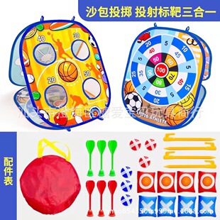Amazon children throwing sandbags outdoor darts sticky ball folding game props parent-child indoor interactive toys