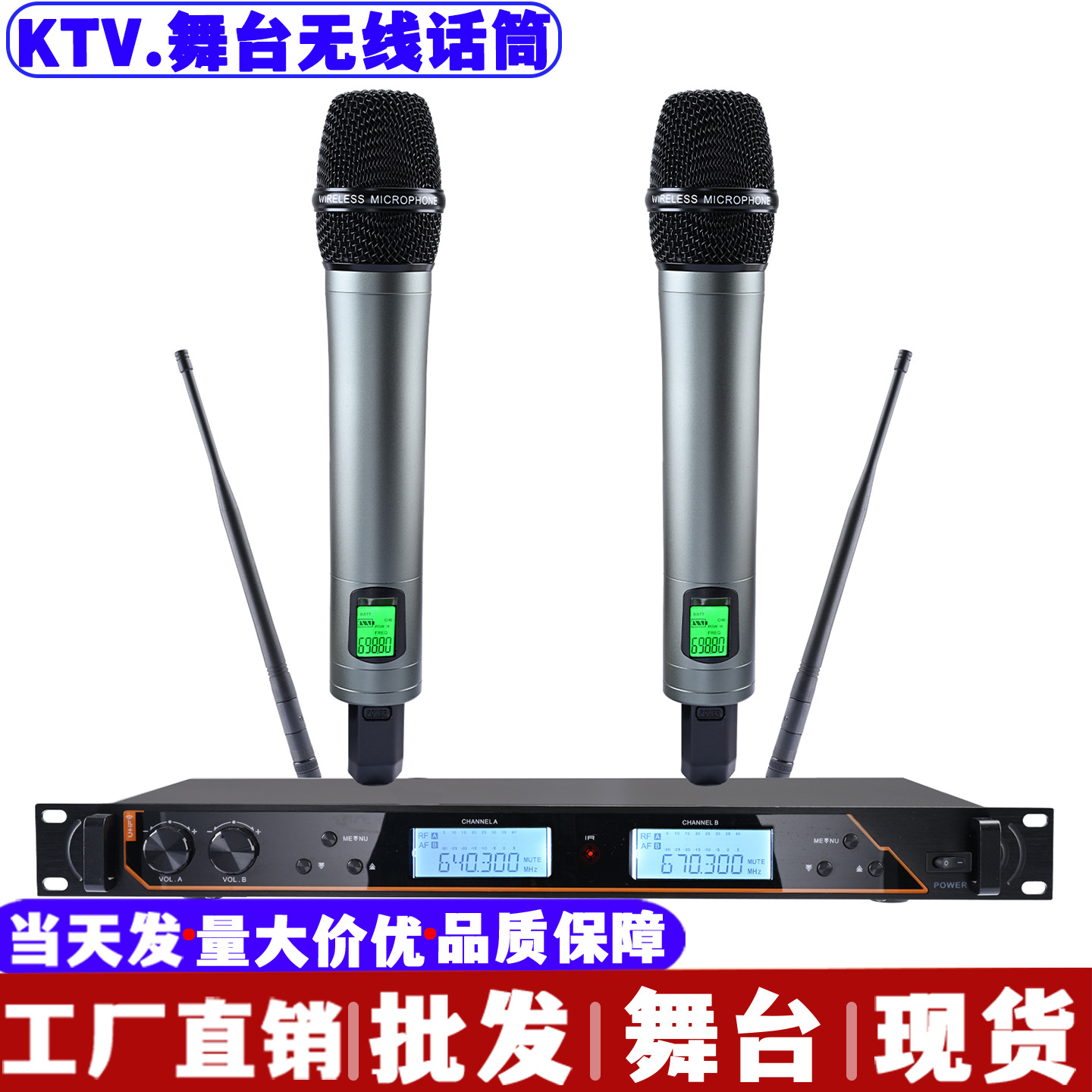 Professional Wireless Microphone One-To-Two Four Long-Distance Fm U-Band Wedding Performance School Ktv Anti-Howling Microphone