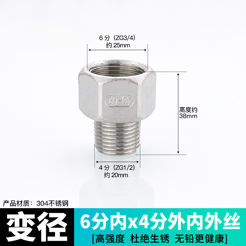 Acoplamiento de tubería de acero inoxidable 304 4 grifos tee interna y externa de alambre a alambre de diámetro variable 4 minutos girar 6 minutos accesorios de agua del grifo