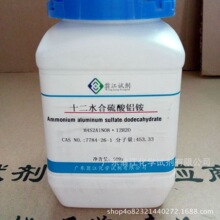 F؛ʮˮX@/@\|7784-26-1|500g/ƿ Pw