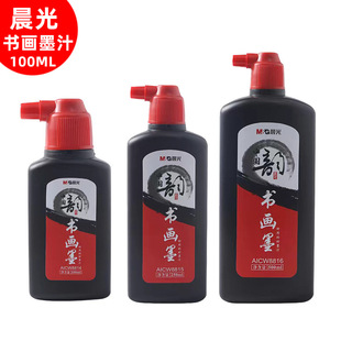 ����ī֭AICW8814�W���L��������īˮ����100ml/250ML����ī֭