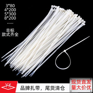 ������������������������3 4 5 8*100*150*200*250*300